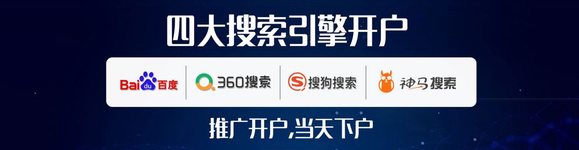 新乡百度推广价格