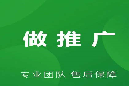 案例剖析：网络推广竞价优化
