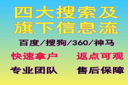 案例分析：竞价推广助力企业提升品牌知名度