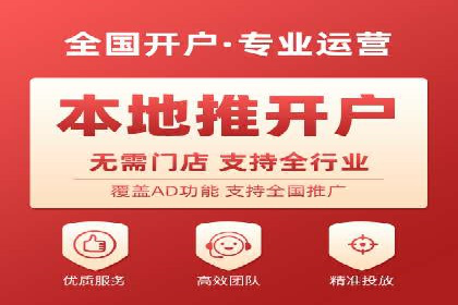 案例解读：信息流广告投放优化策略